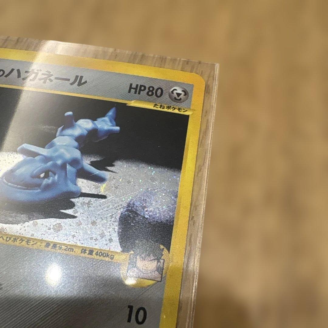 シバのハガネール ポケモンカード