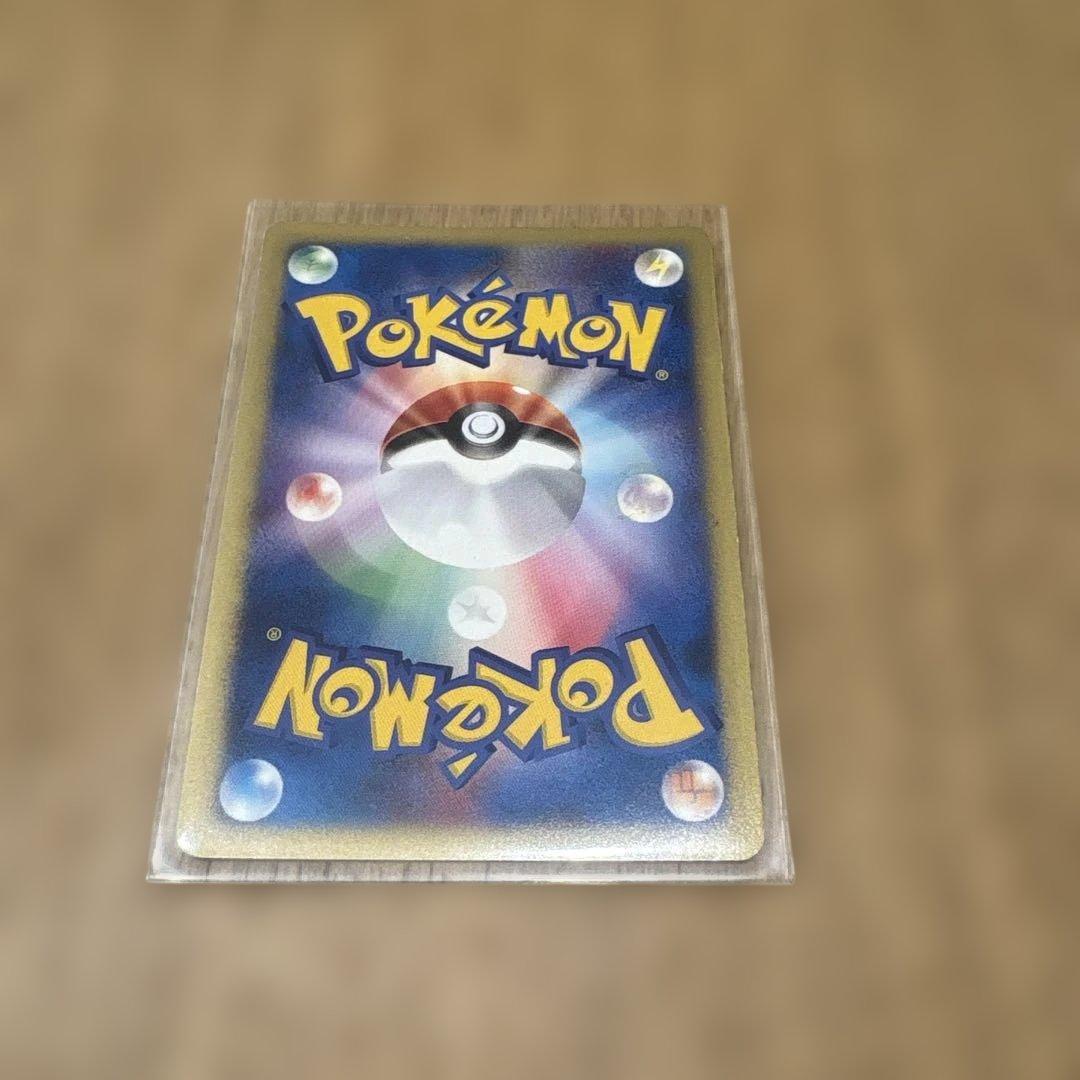 シバのハガネール ポケモンカード