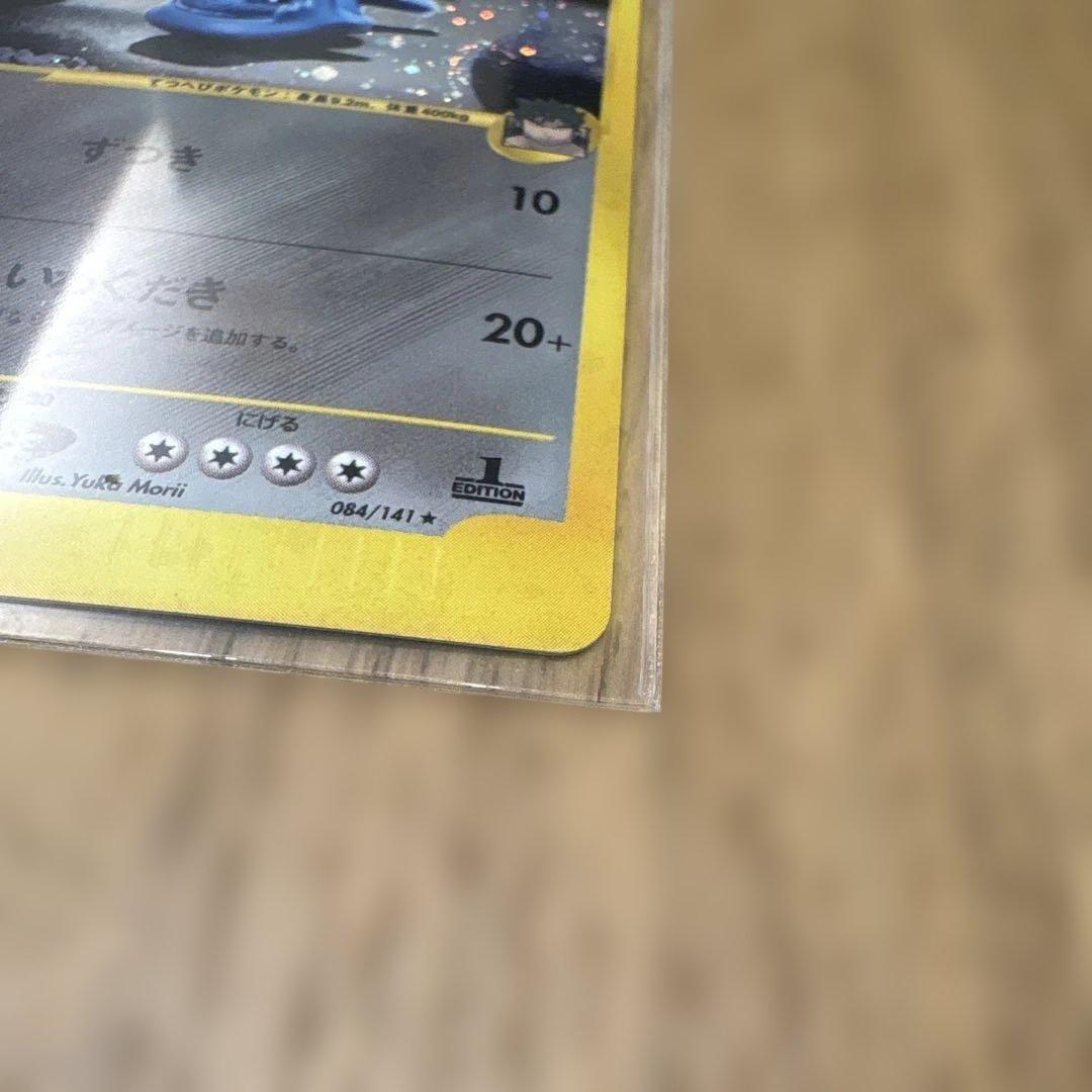 シバのハガネール ポケモンカード
