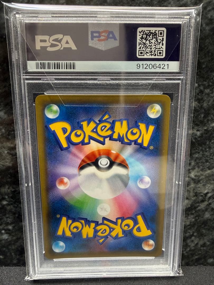 かんこうきゃく PSA10 SR SM12a