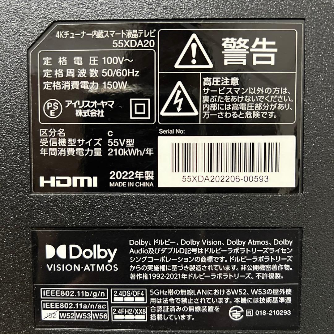 全国送料込❣️アイリスオーヤマ55型ネット動画対応4Kチューナー内蔵スマートTV