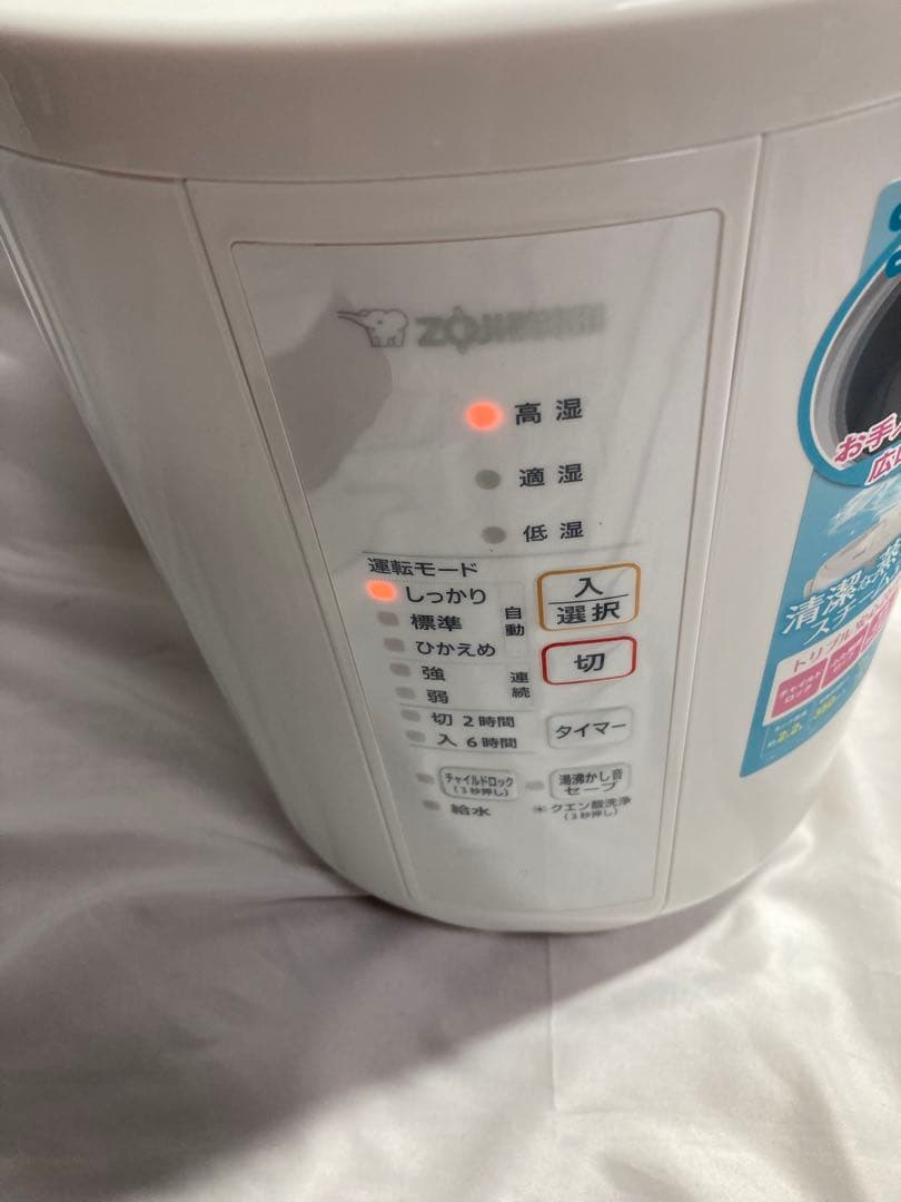 ☆美品☆ 象印 スチーム式加湿器 EE-RR35-WA 2022年製