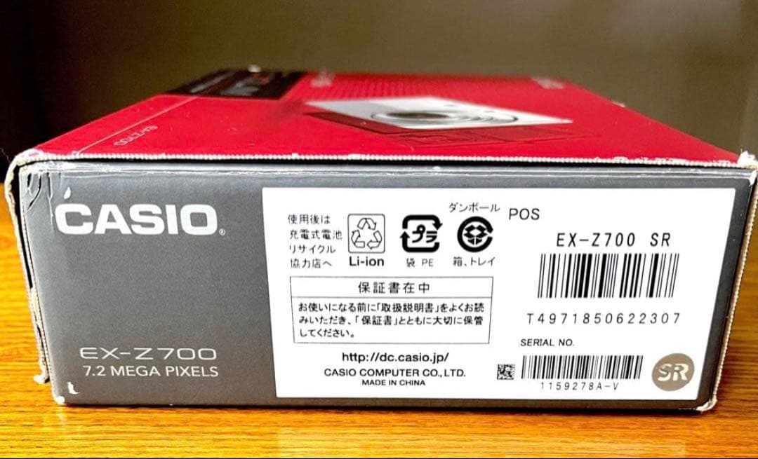 CASIO EXILIM 7.2メガピクセル コンパクトデジタルカメラ