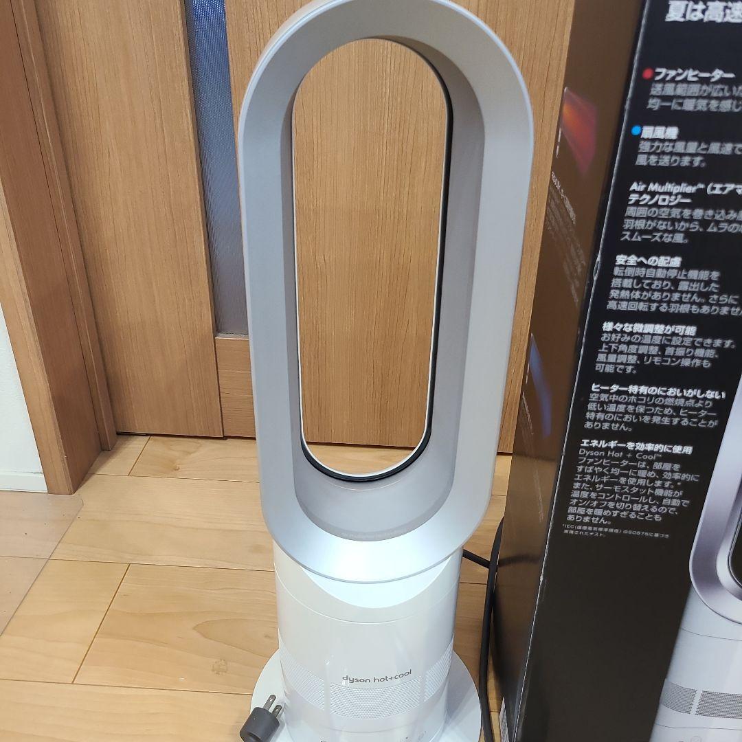 扇風機・サーキュレーター dyson hot+cool AM05