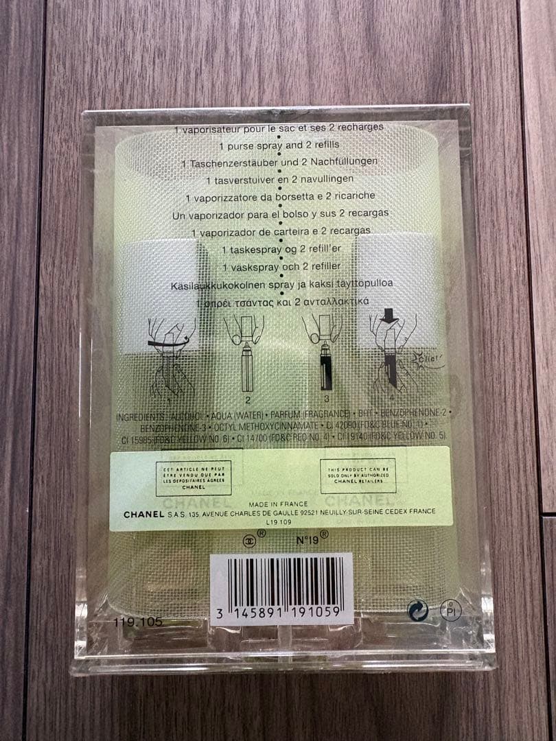 CHANEL N°19 Eau de Toilette 3x15m 新品