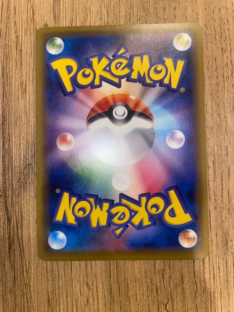 【美品】ポケモンカード　ヤドランEX 262/xy-p プロモ