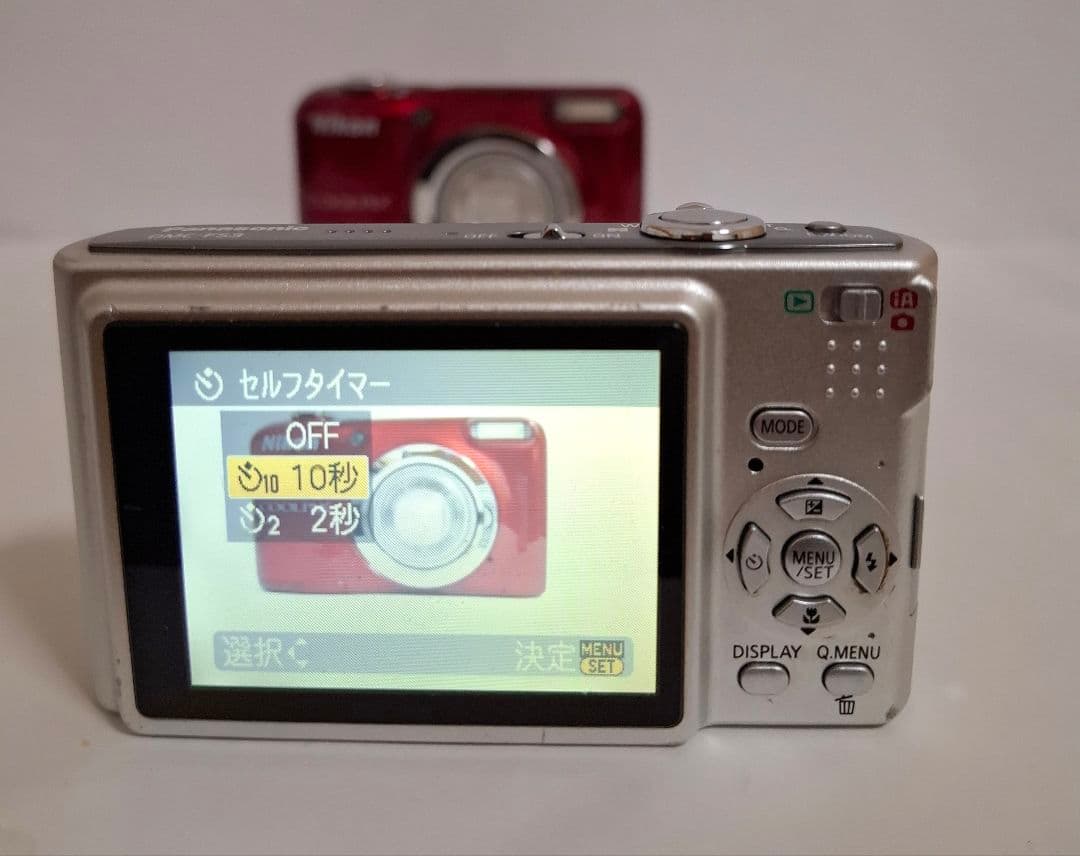 Panasonic LUMIX DMC-FS3 デジタルカメラ