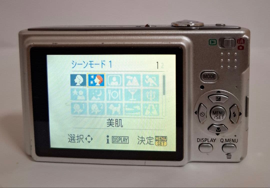 Panasonic LUMIX DMC-FS3 デジタルカメラ