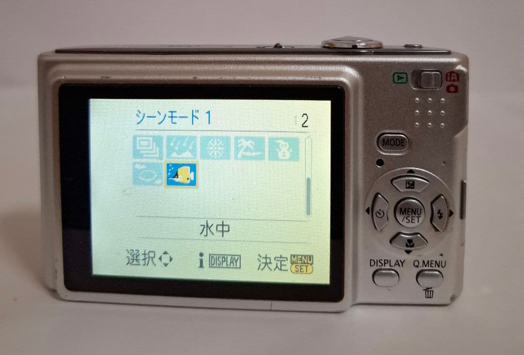 Panasonic LUMIX DMC-FS3 デジタルカメラ