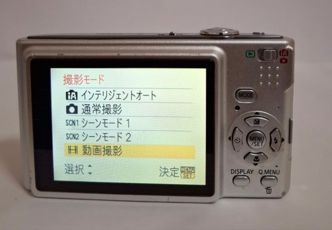 Panasonic LUMIX DMC-FS3 デジタルカメラ