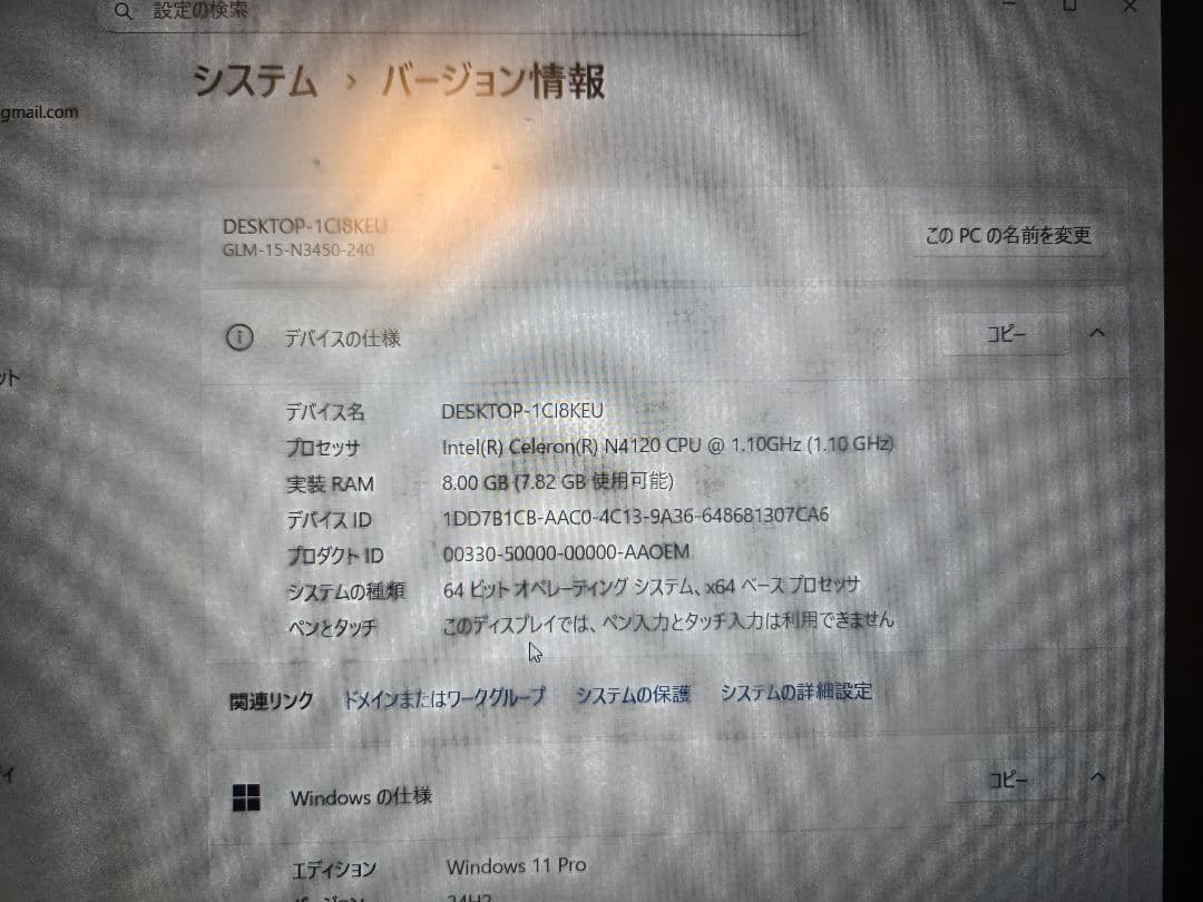 GM-JAPAN ノートパソコン 薄型 ノートPC 15.6インチ