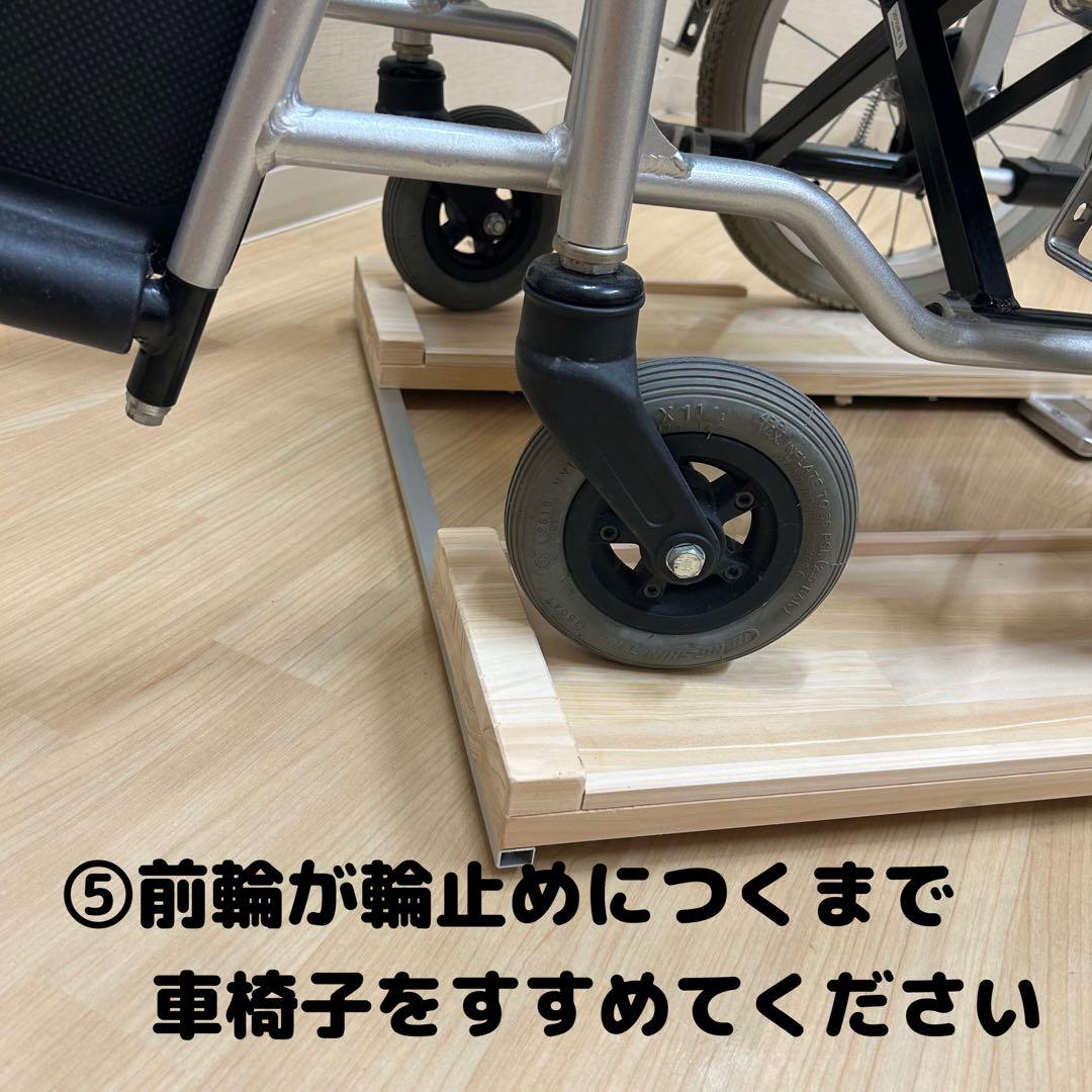 現役主任ケアマネジャーが、現場の悩みから開発した手軽に使える車椅子用体重計