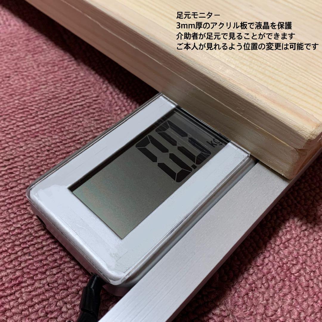 現役主任ケアマネジャーが、現場の悩みから開発した手軽に使える車椅子用体重計