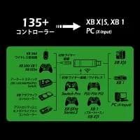 XB3 Brook Wingman ウィングマンコンバーターXB3
