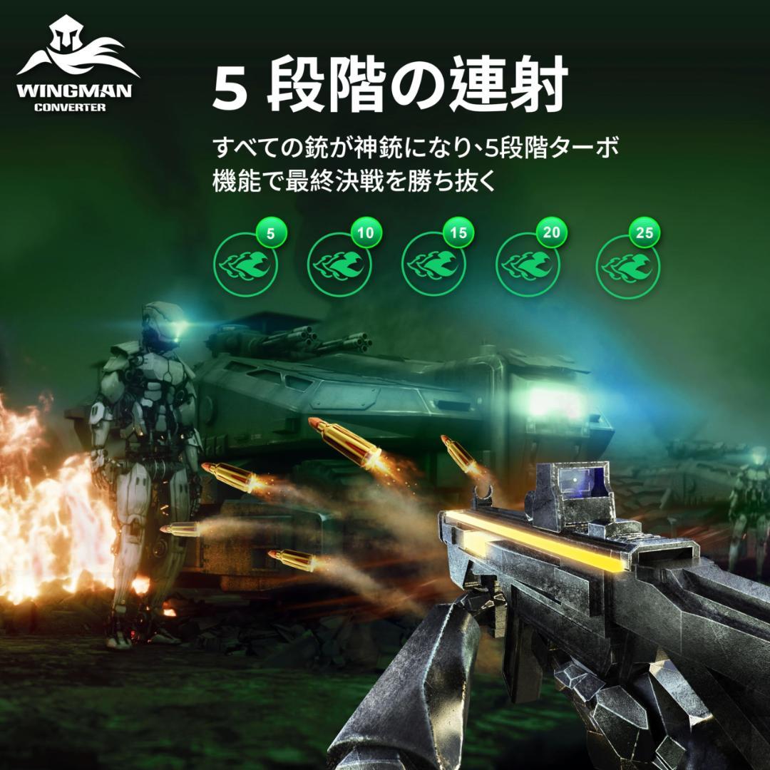 XB3 Brook Wingman ウィングマンコンバーターXB3