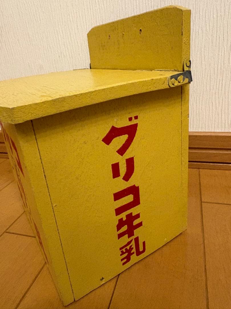 昭和レトロ グリコ ブリコ牛乳 木箱 木製 牛乳箱 ミルクボックス