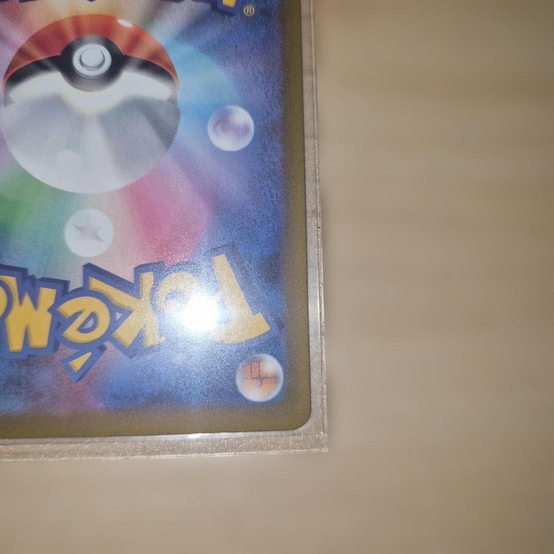 【美品】カナリィ SAR 　 ポケモンカード