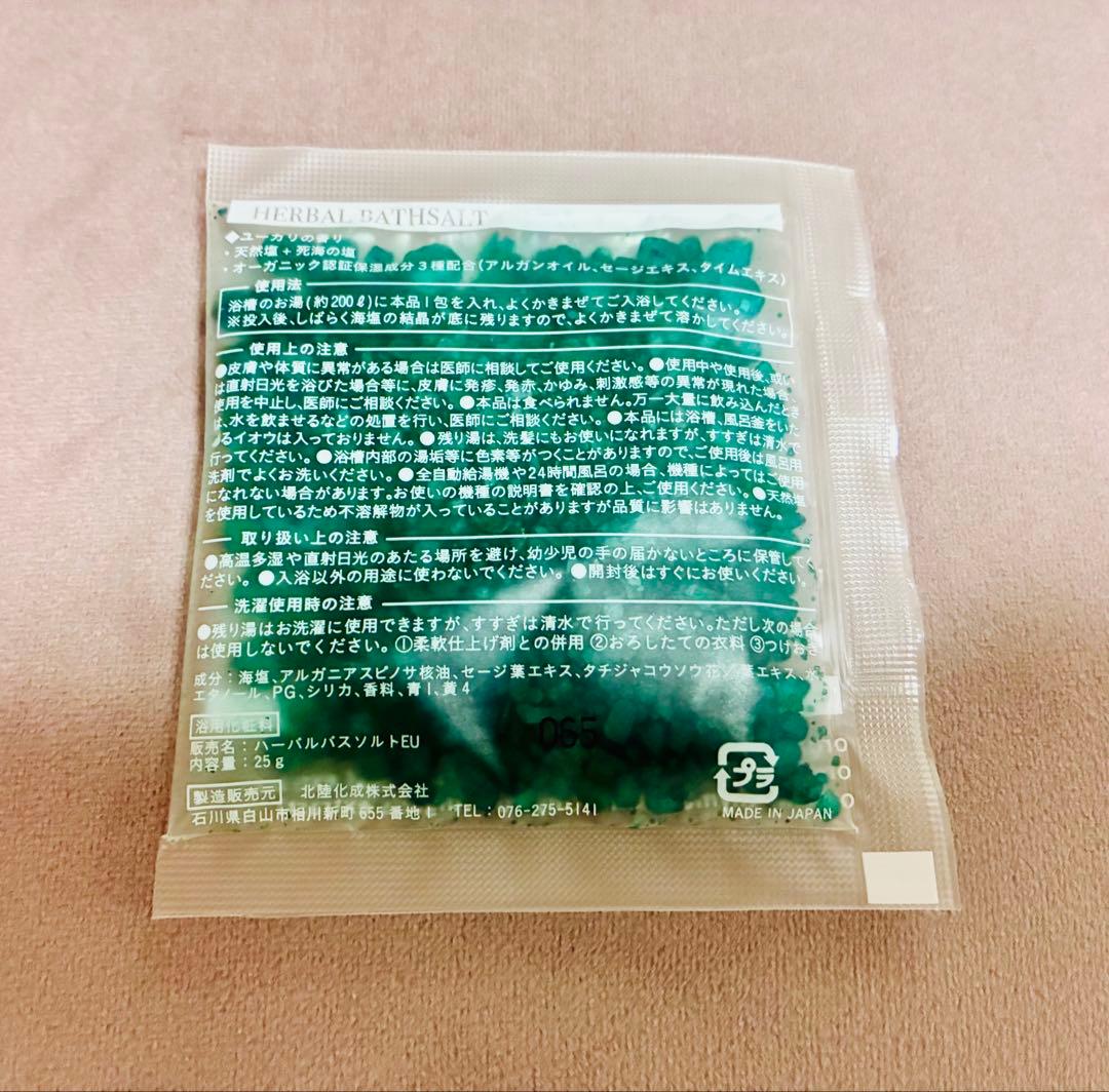 ⭐️新品未使用・おまけ付⭐️ラブクロム　INBATHスカルプカッサプレミアムブラック