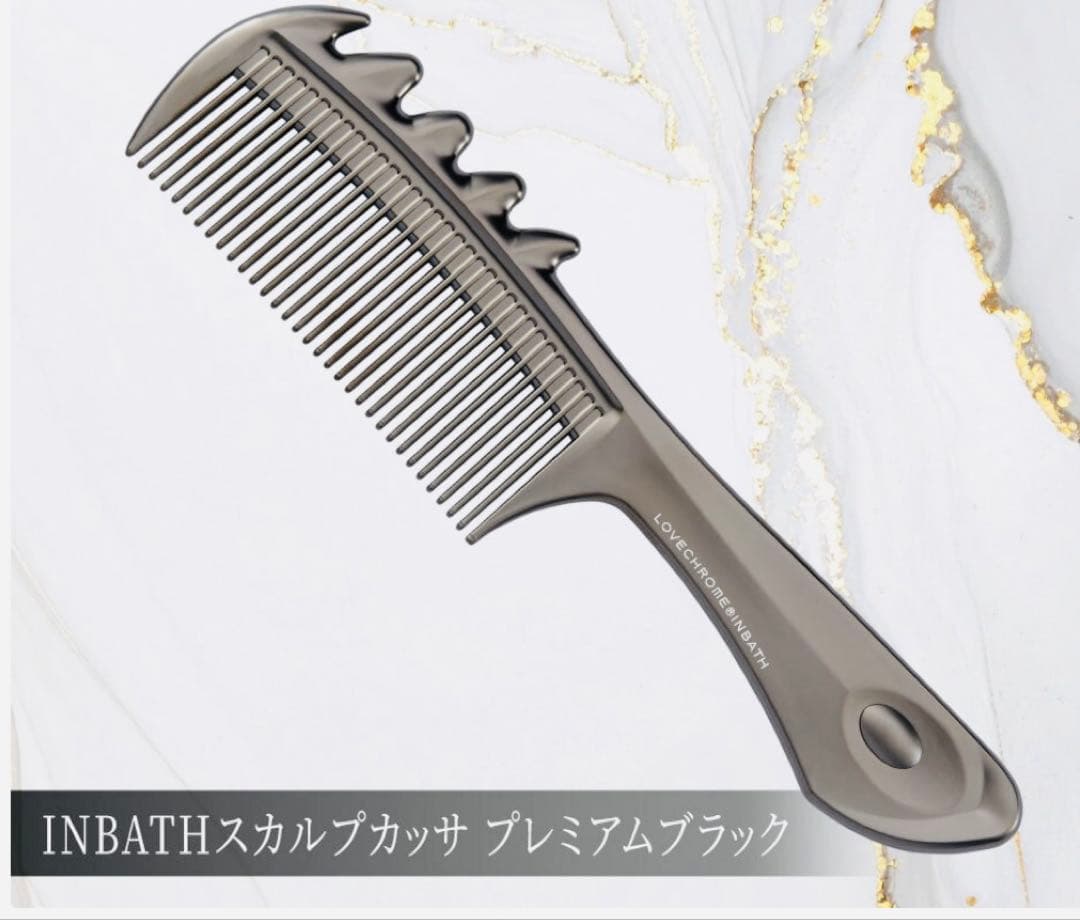 ⭐️新品未使用・おまけ付⭐️ラブクロム　INBATHスカルプカッサプレミアムブラック