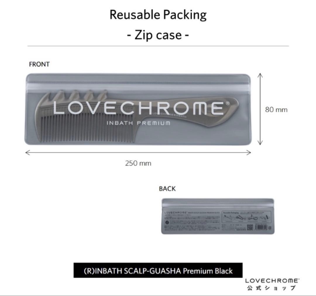 ⭐️新品未使用・おまけ付⭐️ラブクロム　INBATHスカルプカッサプレミアムブラック