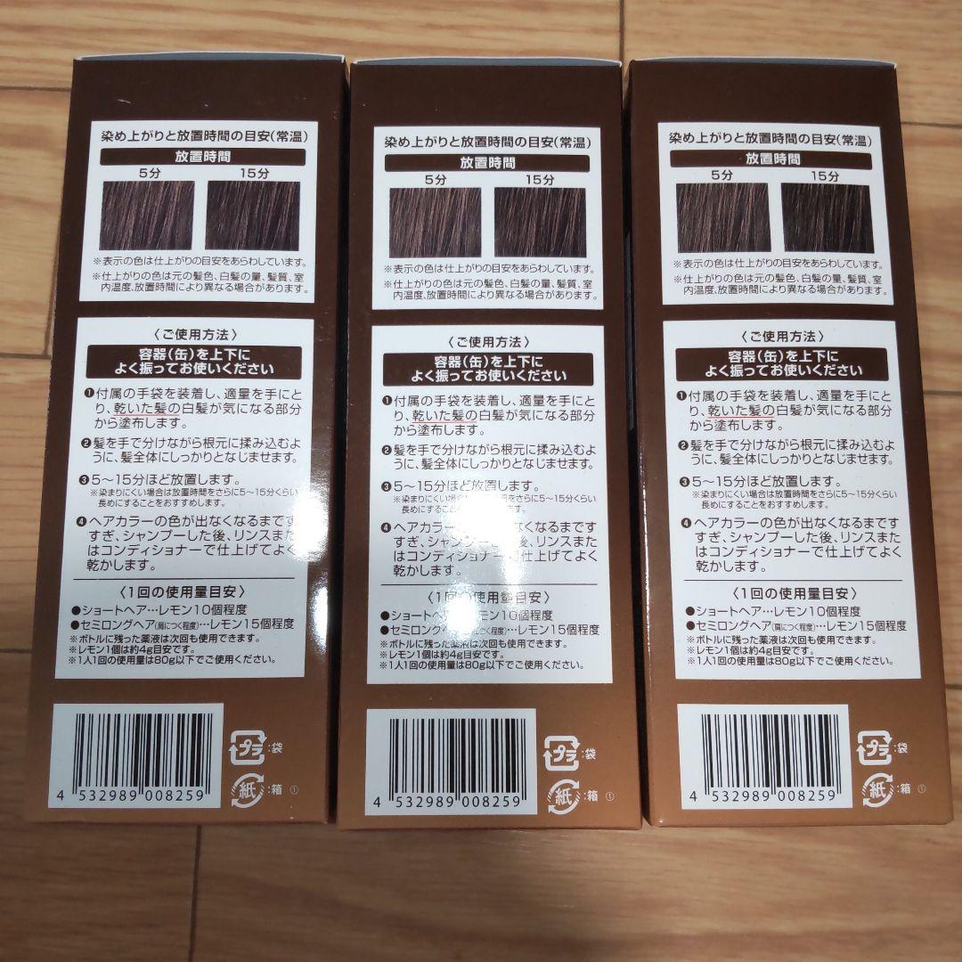 ヘアボーテ　エクラ　ボタニカルエアカラーフォーム　ダークブラウン ３箱