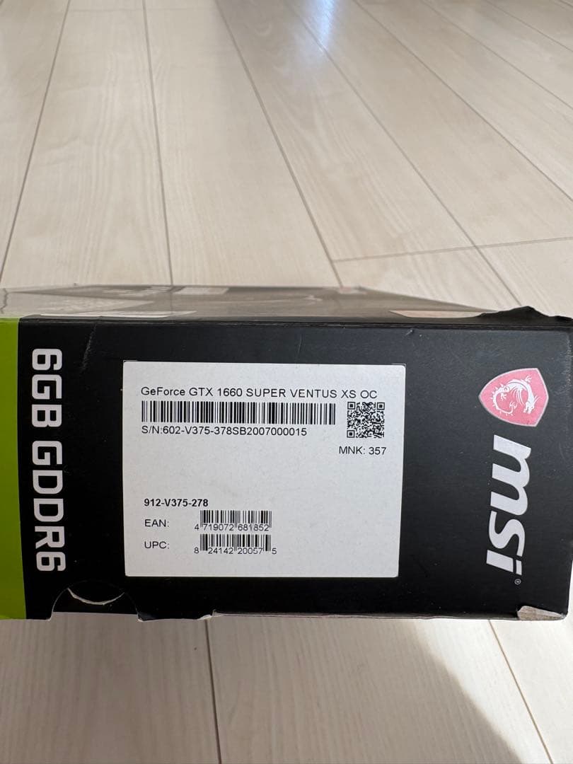 MSI GTX 1660 SUPER VENTUS XS OC 動作確認済み