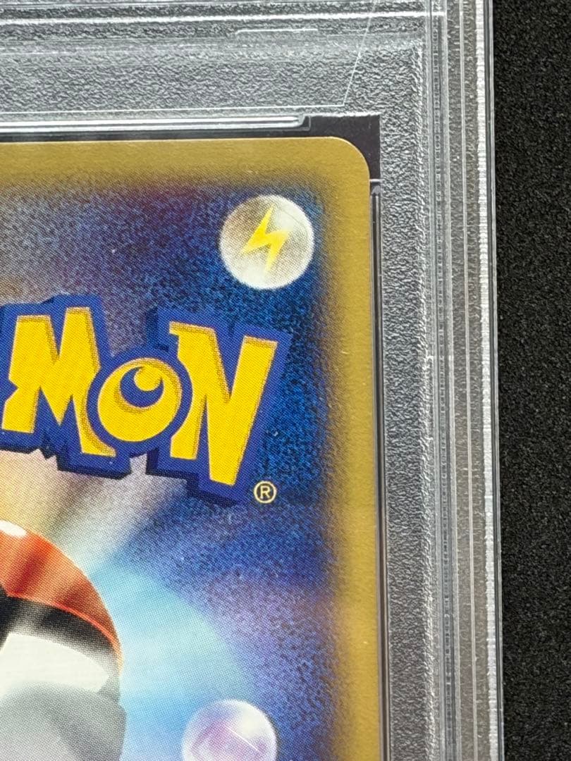 コイキング eカード PSA9 じたばた
