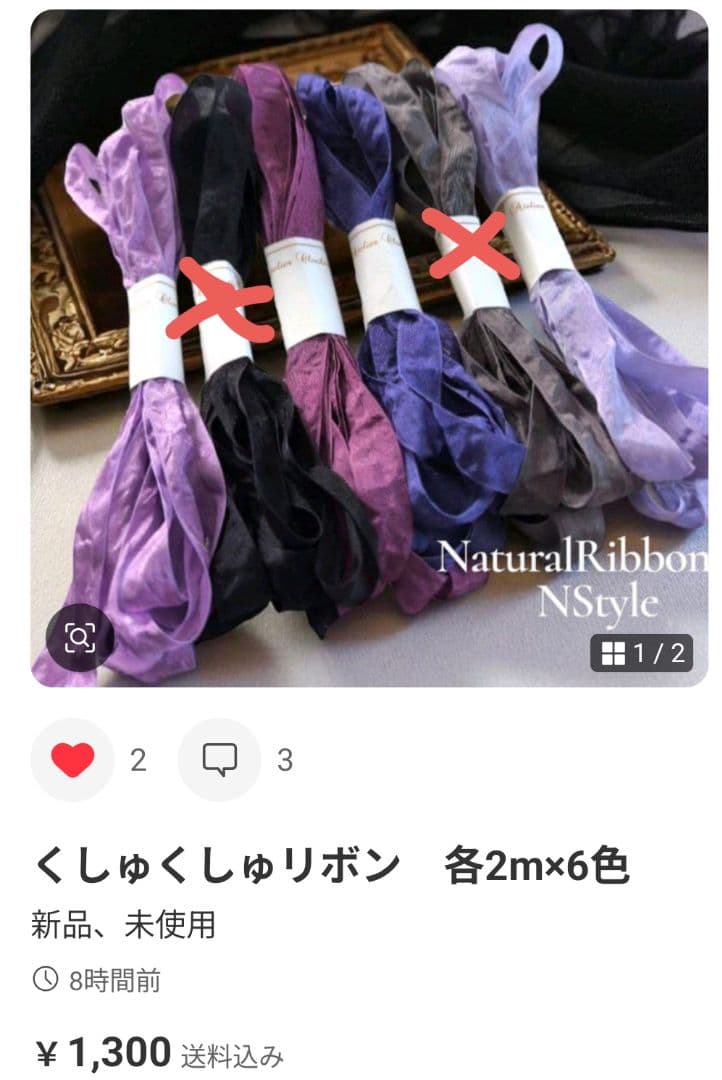 メイ■らくらくメルカリ便