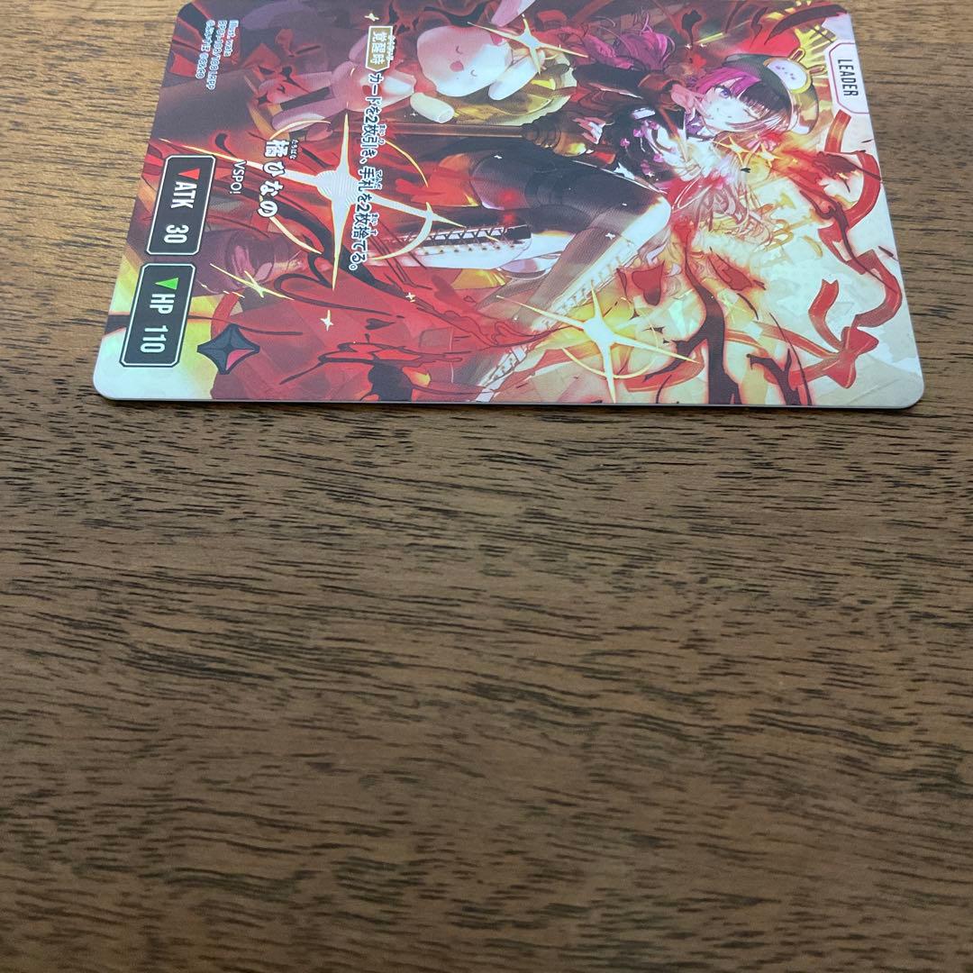 クロスタ クロススターズ Xross Stars ぶいすぽ 橘ひなの LRPP