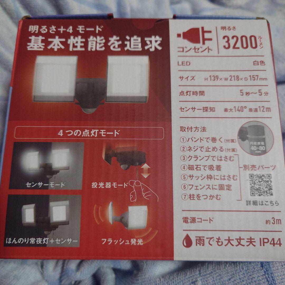 ムサシ(MUSASHI) LEDセンサーライト　LED-AC228