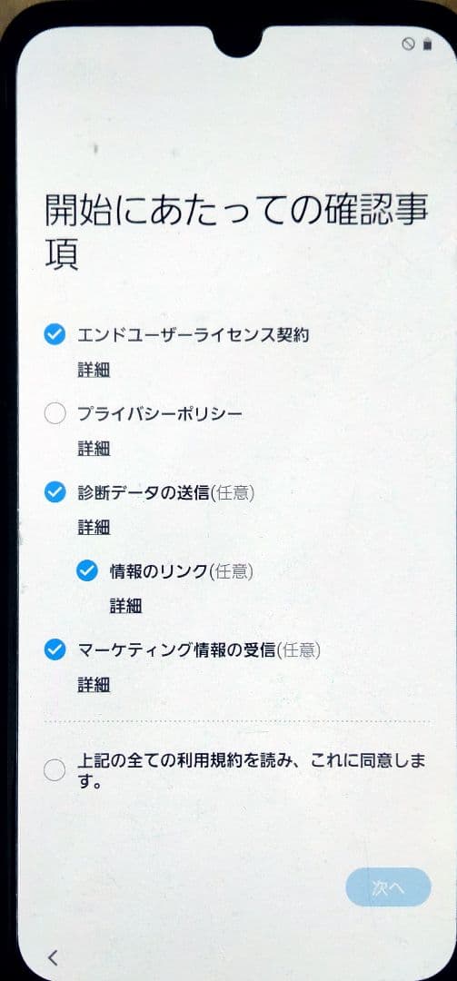 Apple iPhone 16eブラック 本体難有り品おまけ付き