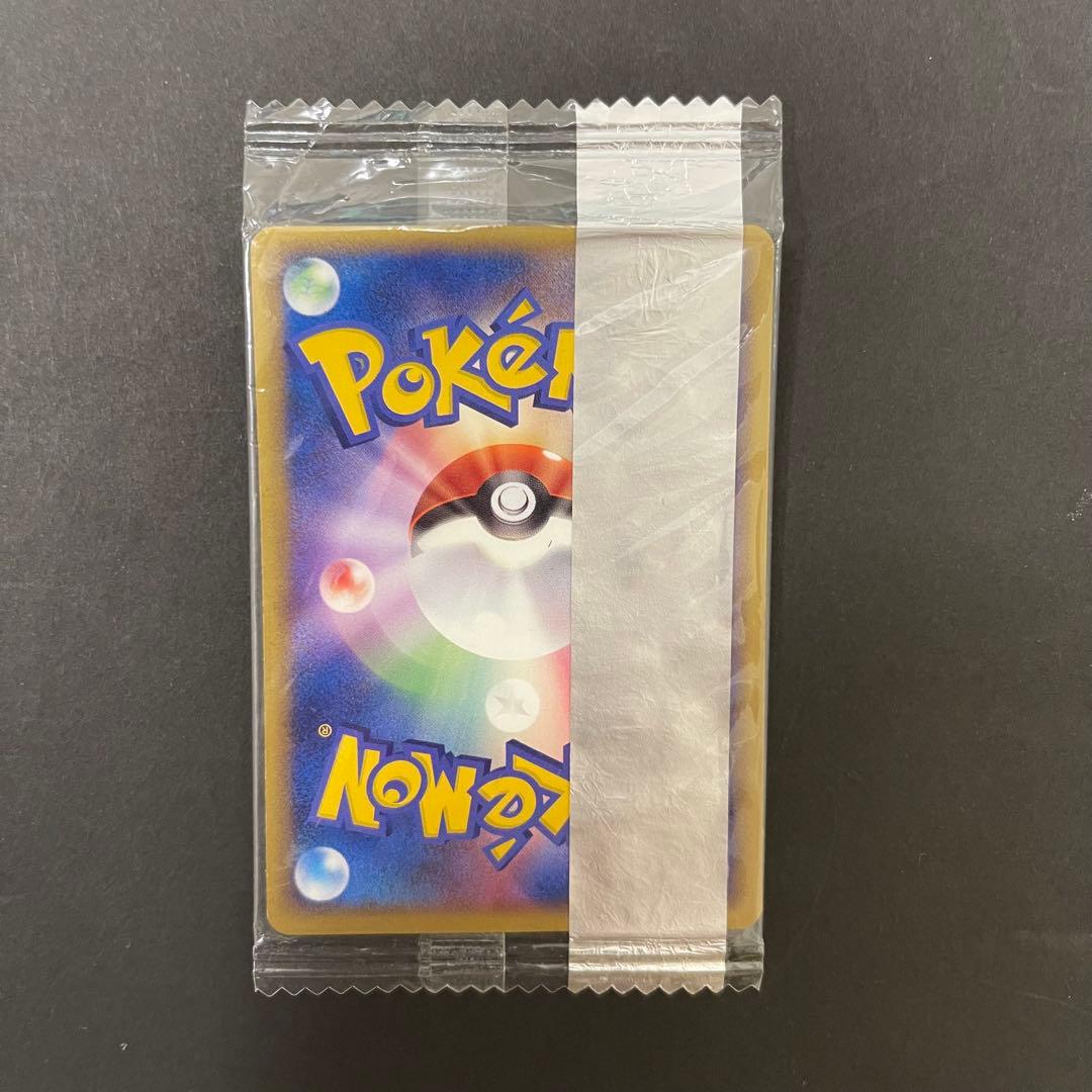 明治　レジロック HP80 ポケモンカード　未開封