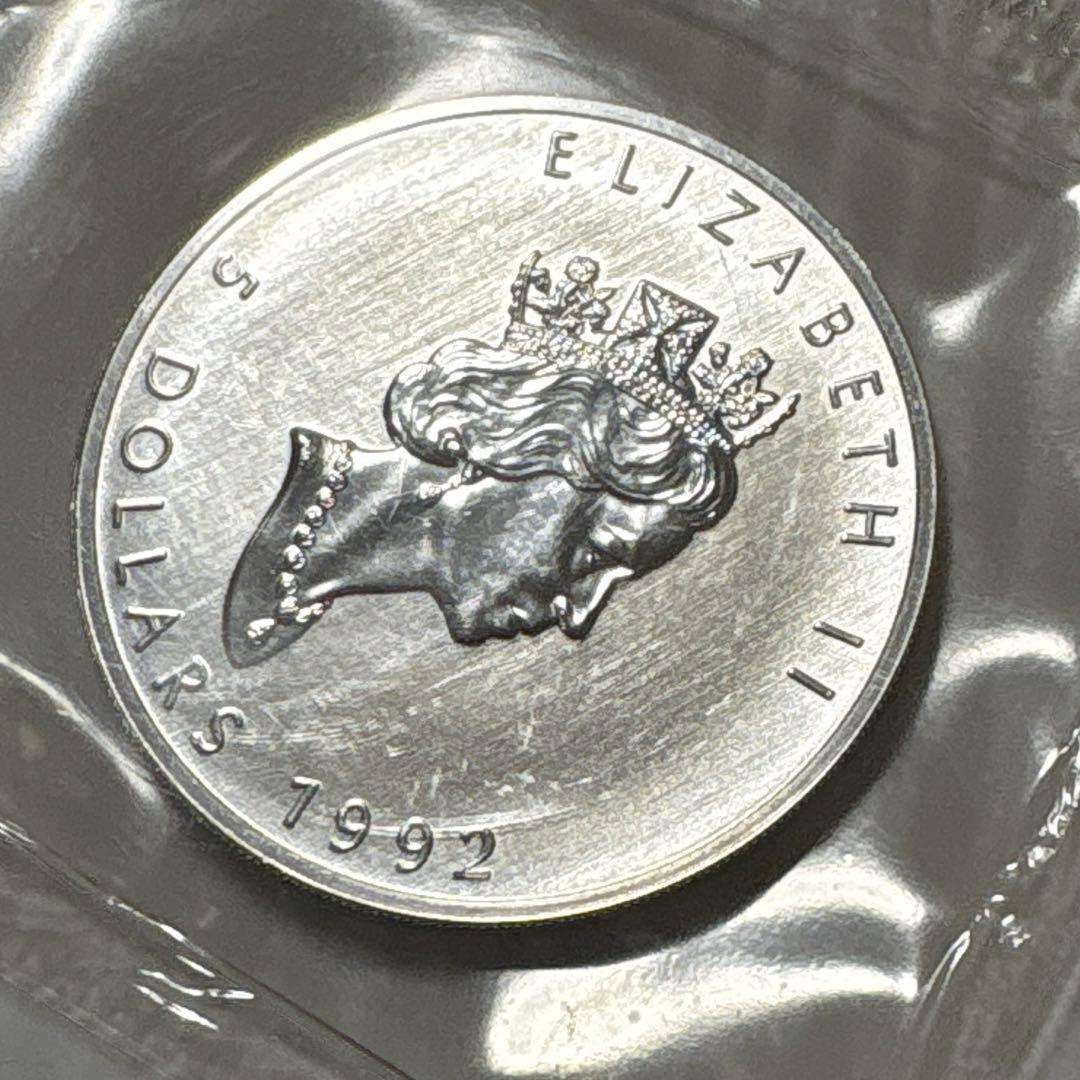カナダ 1オンス 銀貨 1992年 エリザベス2世　パウチタイプ