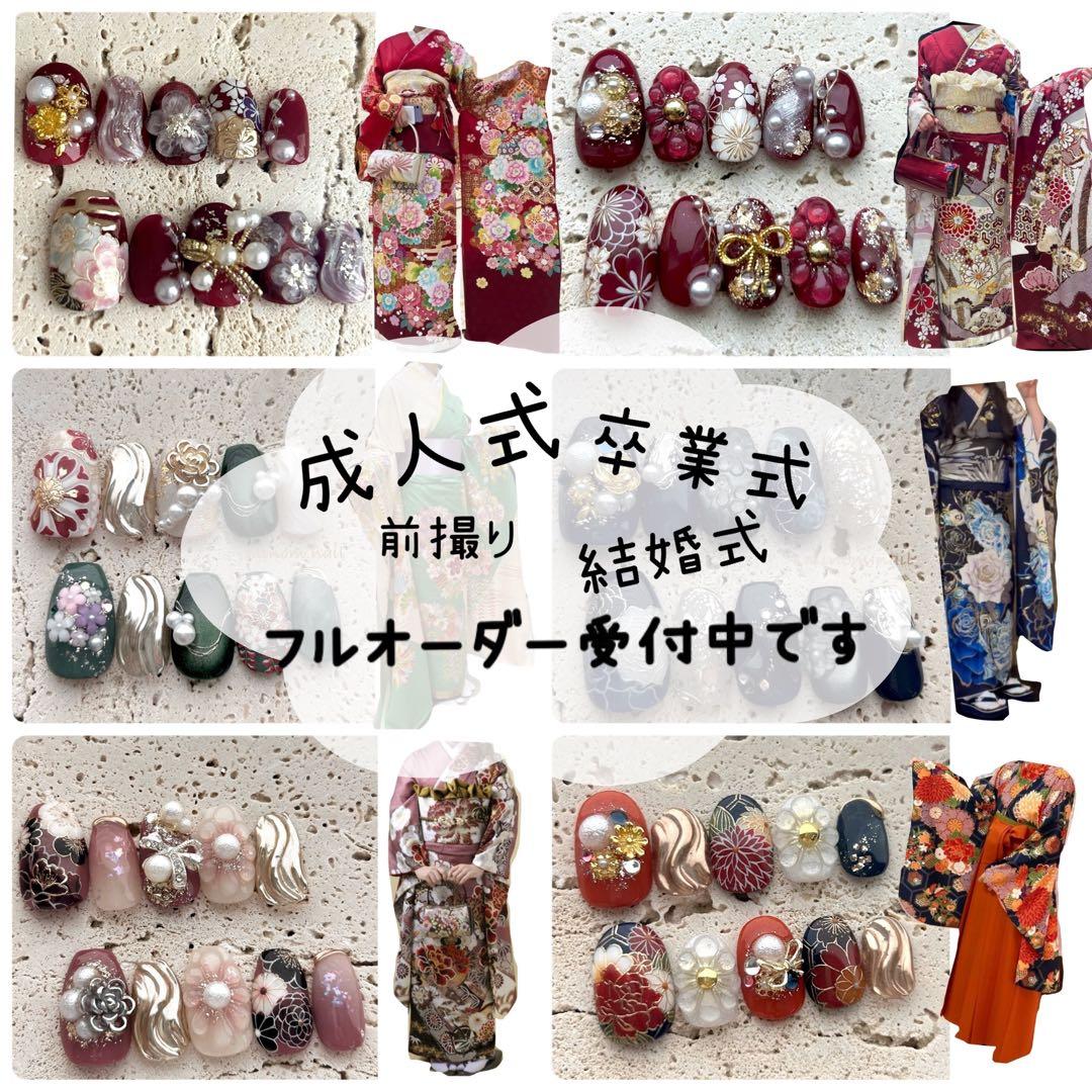 《川ページ》ネイルチップ　フルオーダー