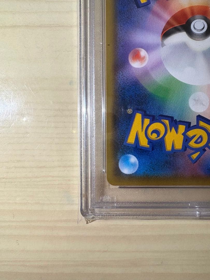 【PSA10】 Nの覚悟