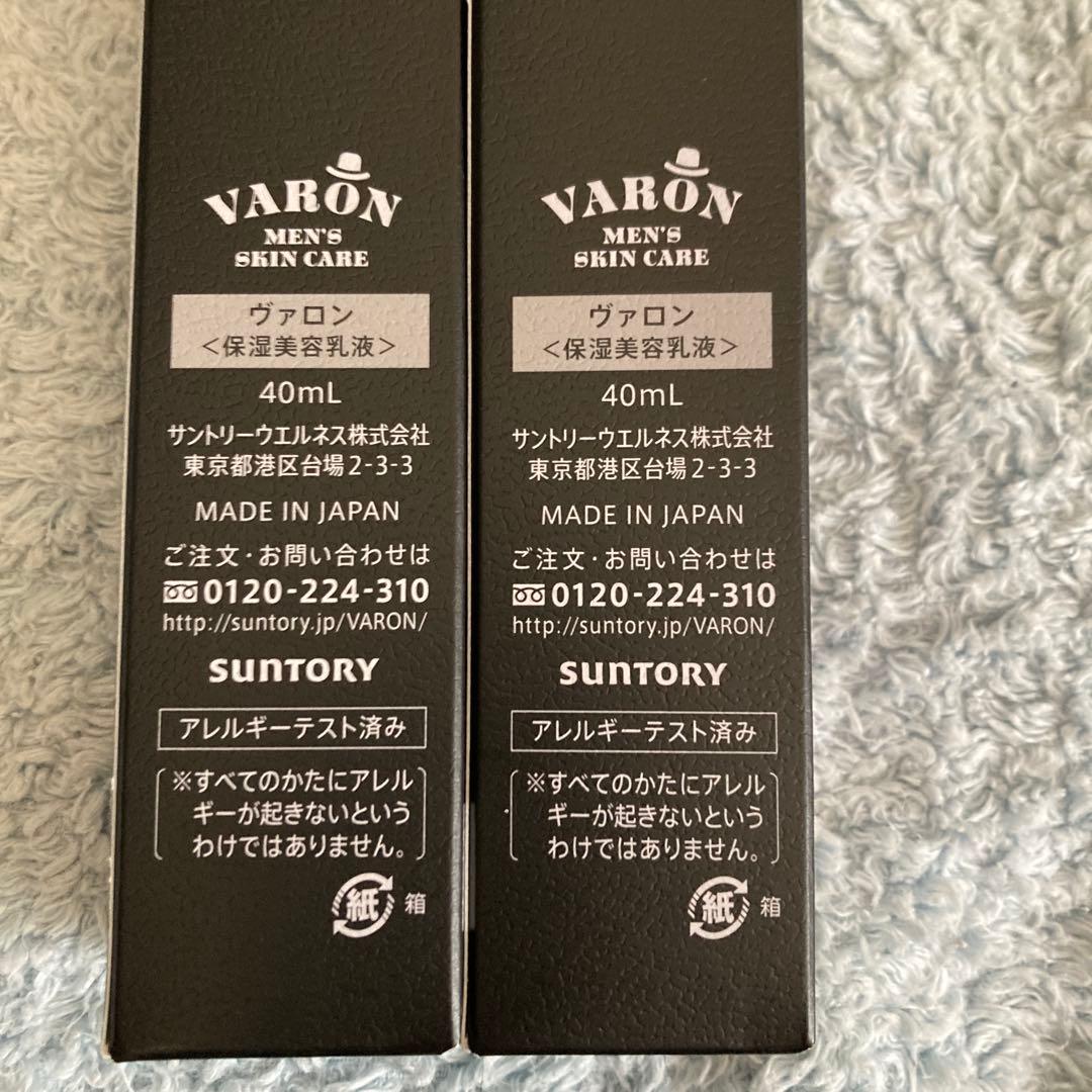 VARON メンズスキンケア 乳液 40mL2個セット
