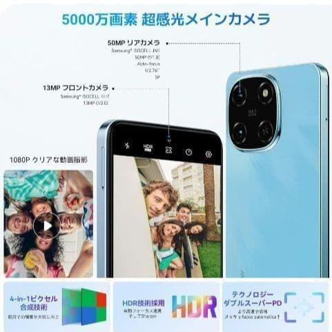 スマホ アンドロイド 新品 SIMフリー スマートフォン 大容量顔認証 大画面