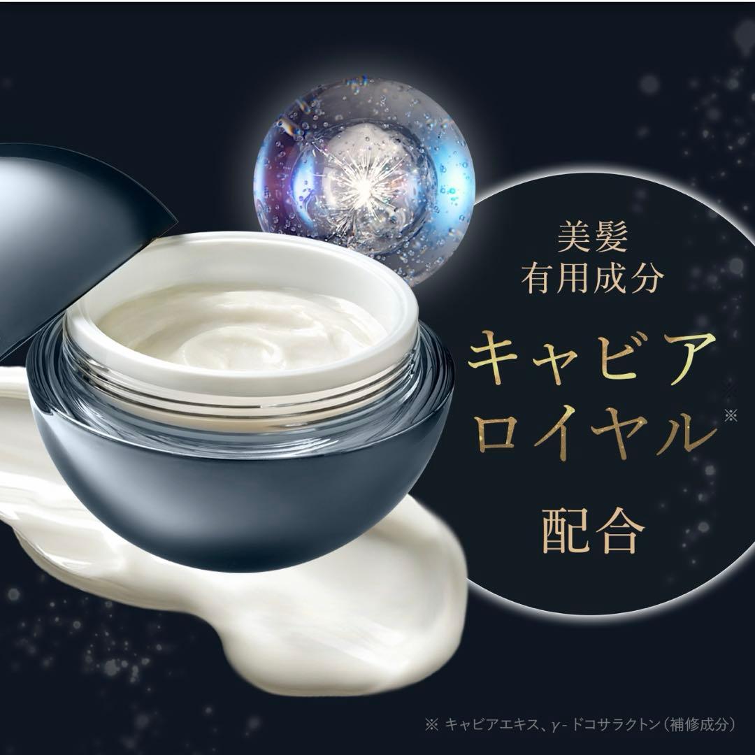MEDULLA ソニックシャインプロ＋キャビアヘアマスクウルトラシャイン