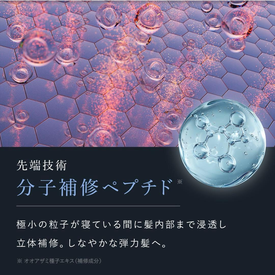 MEDULLA ソニックシャインプロ＋キャビアヘアマスクウルトラシャイン