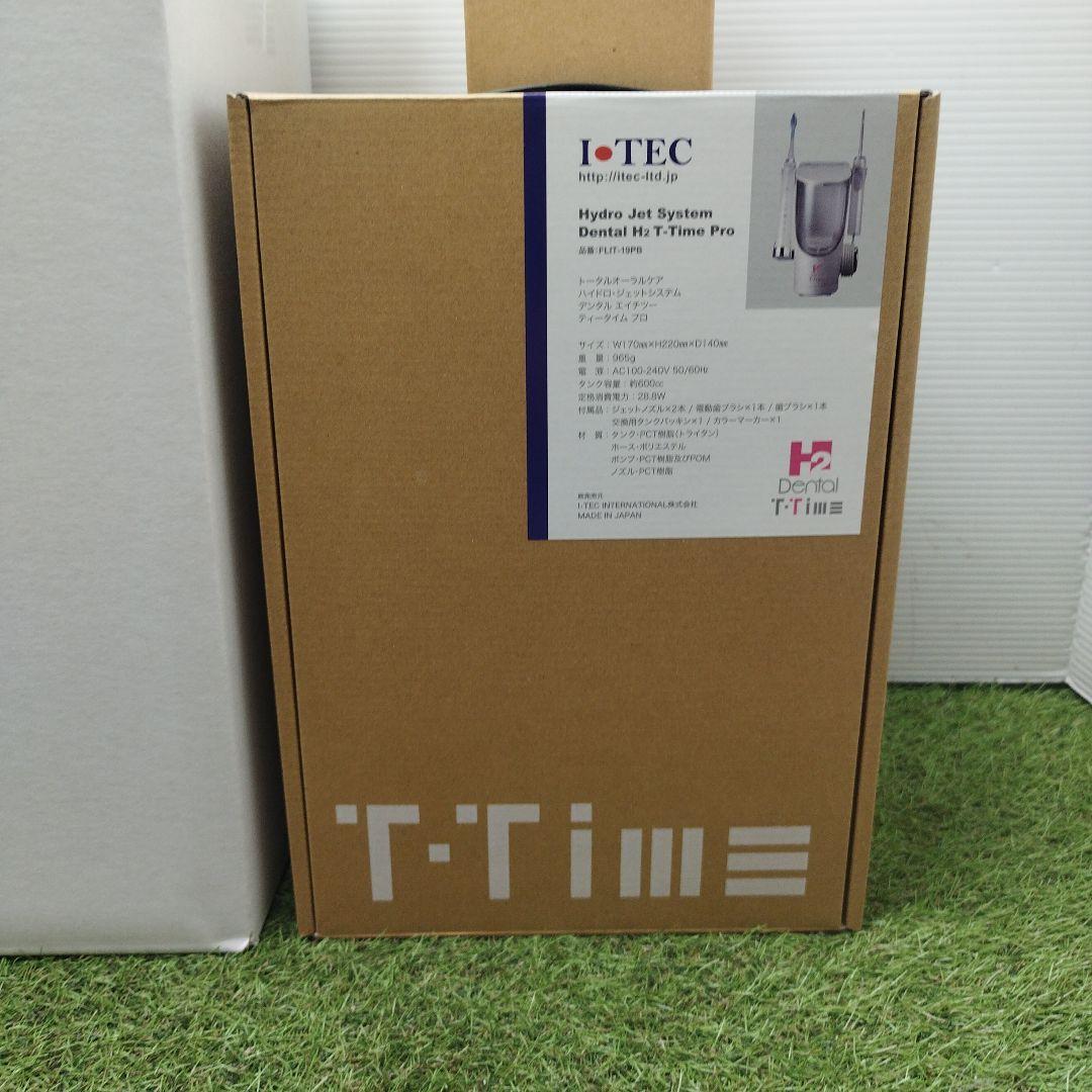 I-TEC H2 MULTI POD 水素吸入器