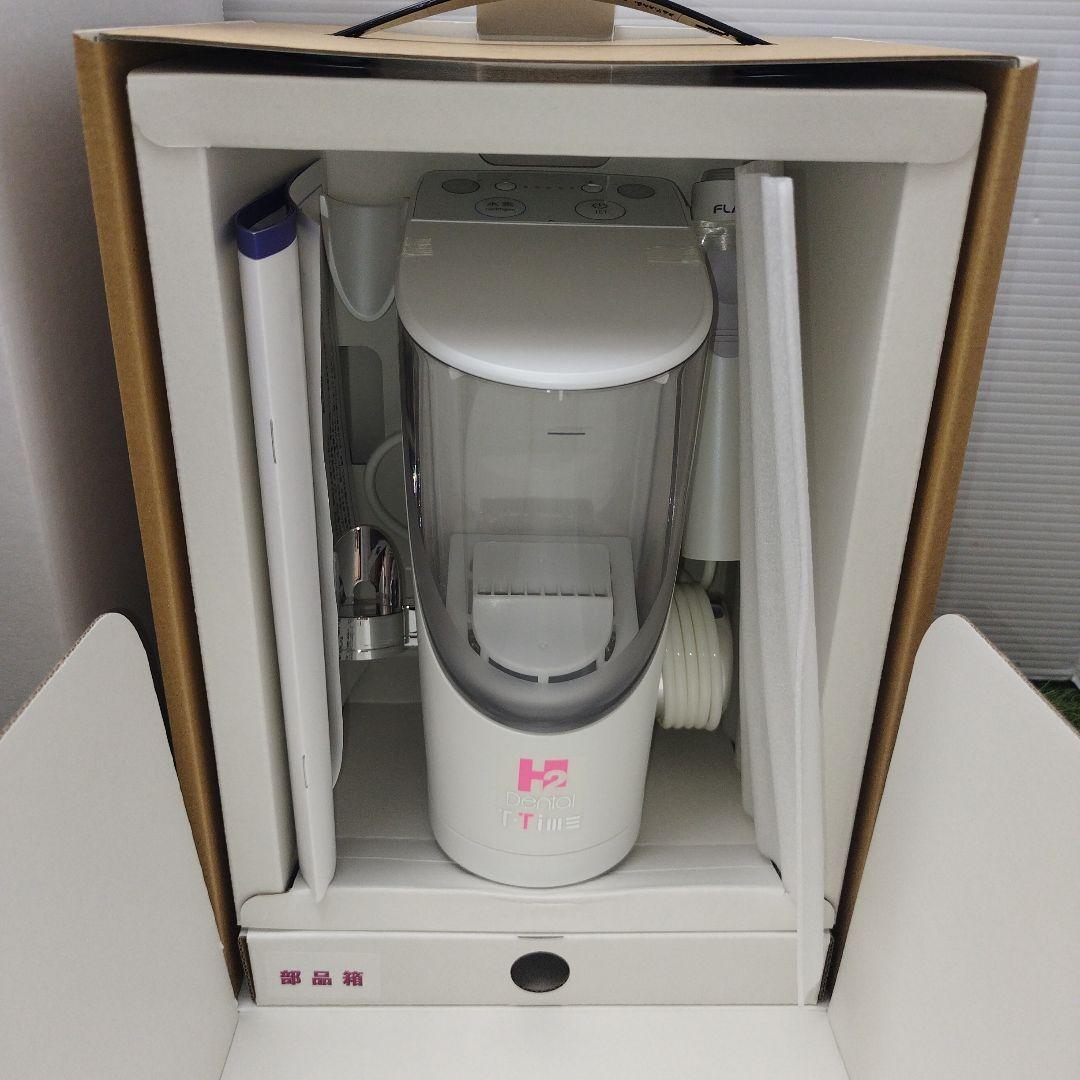 I-TEC H2 MULTI POD 水素吸入器