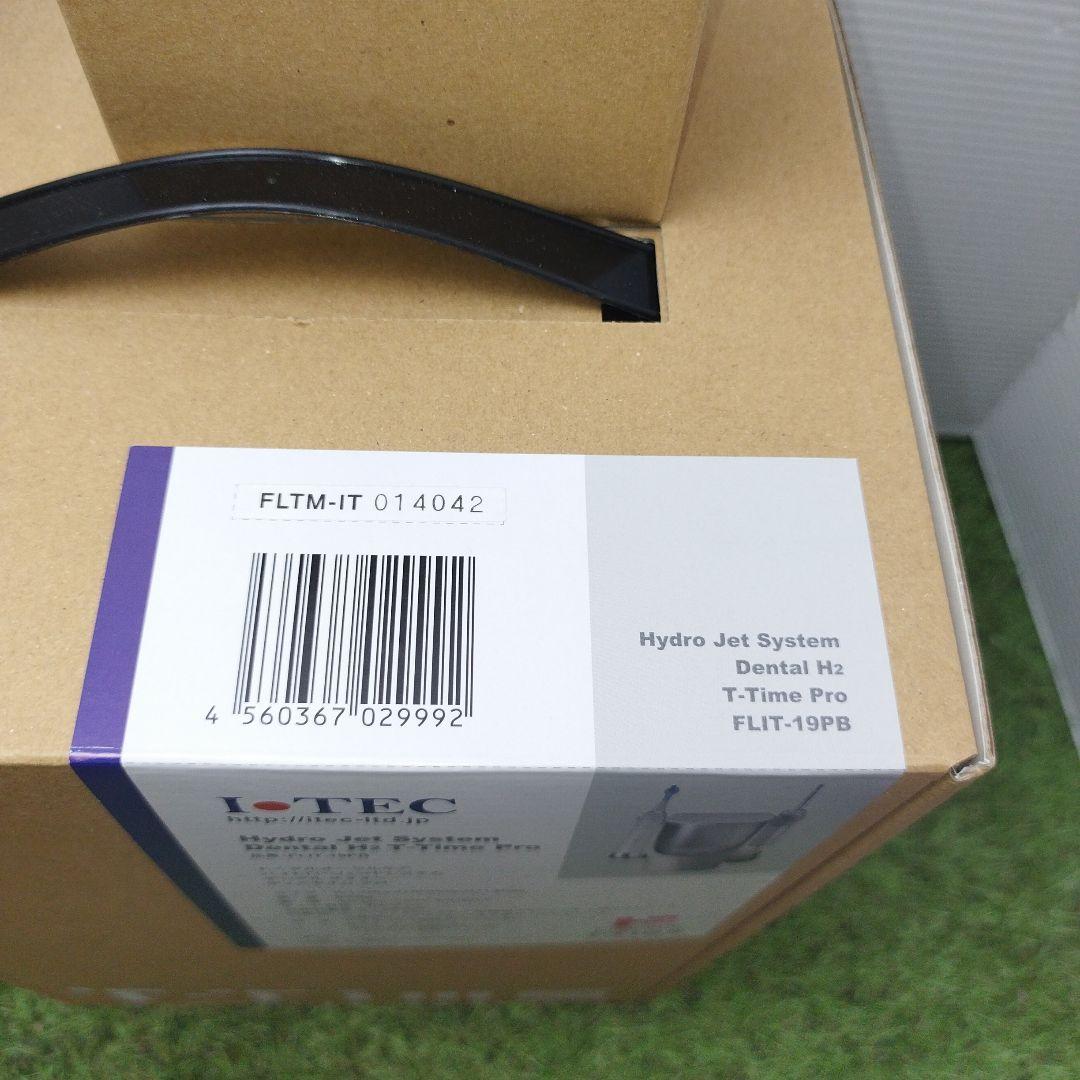 I-TEC H2 MULTI POD 水素吸入器