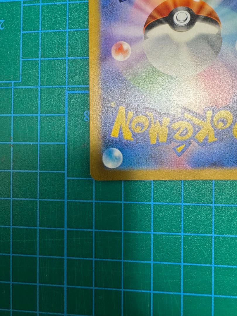 アルセウスVStar　UR　ポケカ