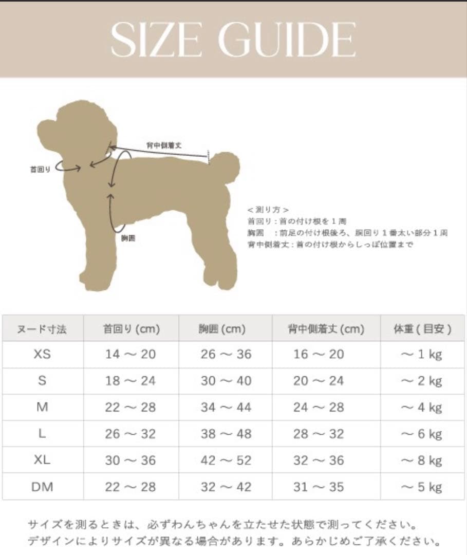 moncheri Mサイズ　コーデュロイ裏ボアフードアウター 服　犬　冬