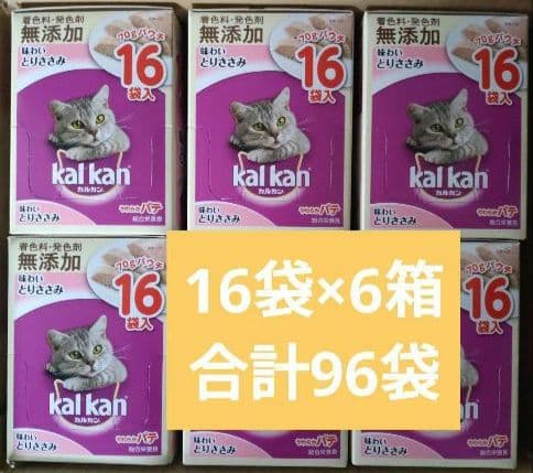 【kalkan】 カルカン やわらかパテ パウチ 味わいとりささみ 96袋