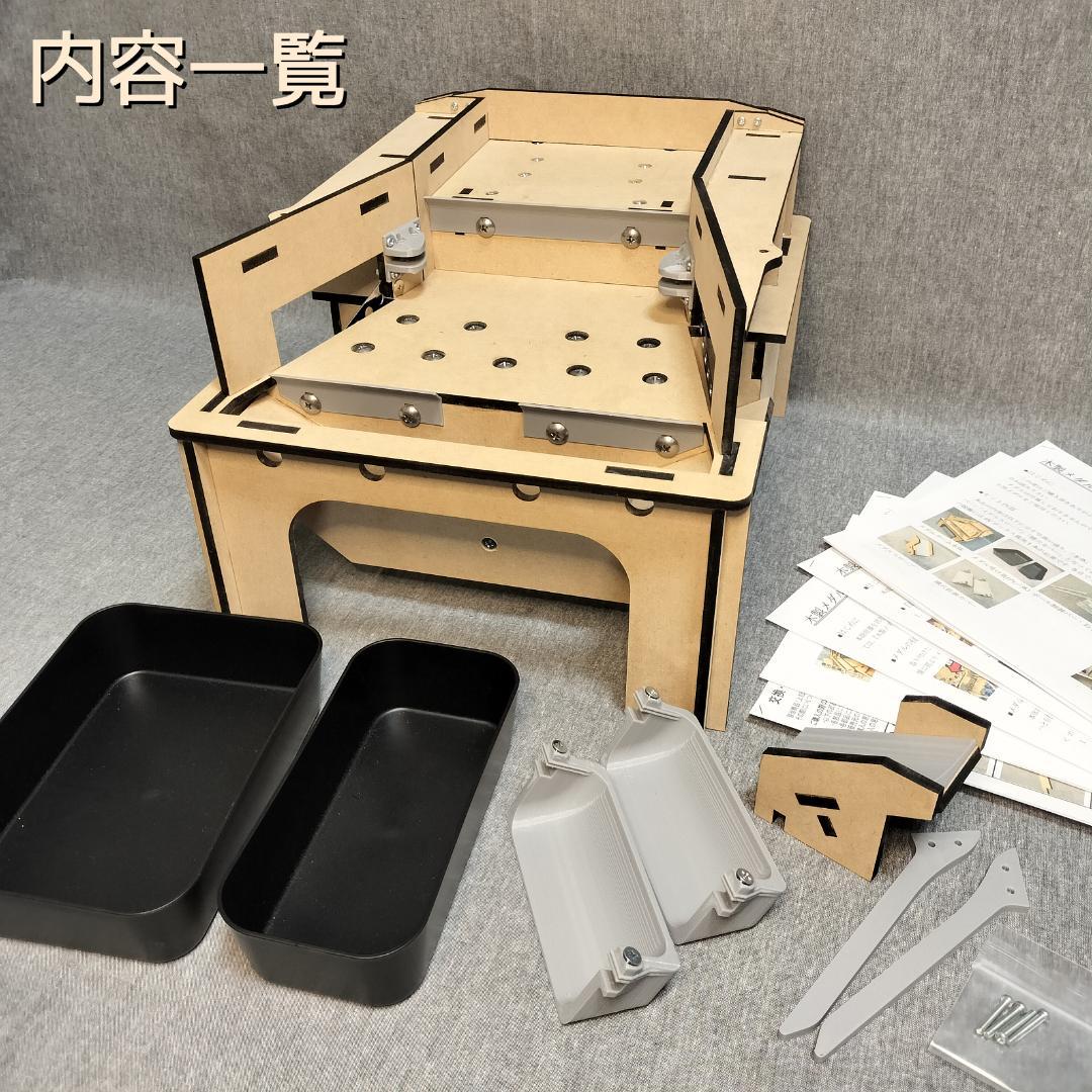 【かなた】木製メダルゲームST＋汎用メダル投入口