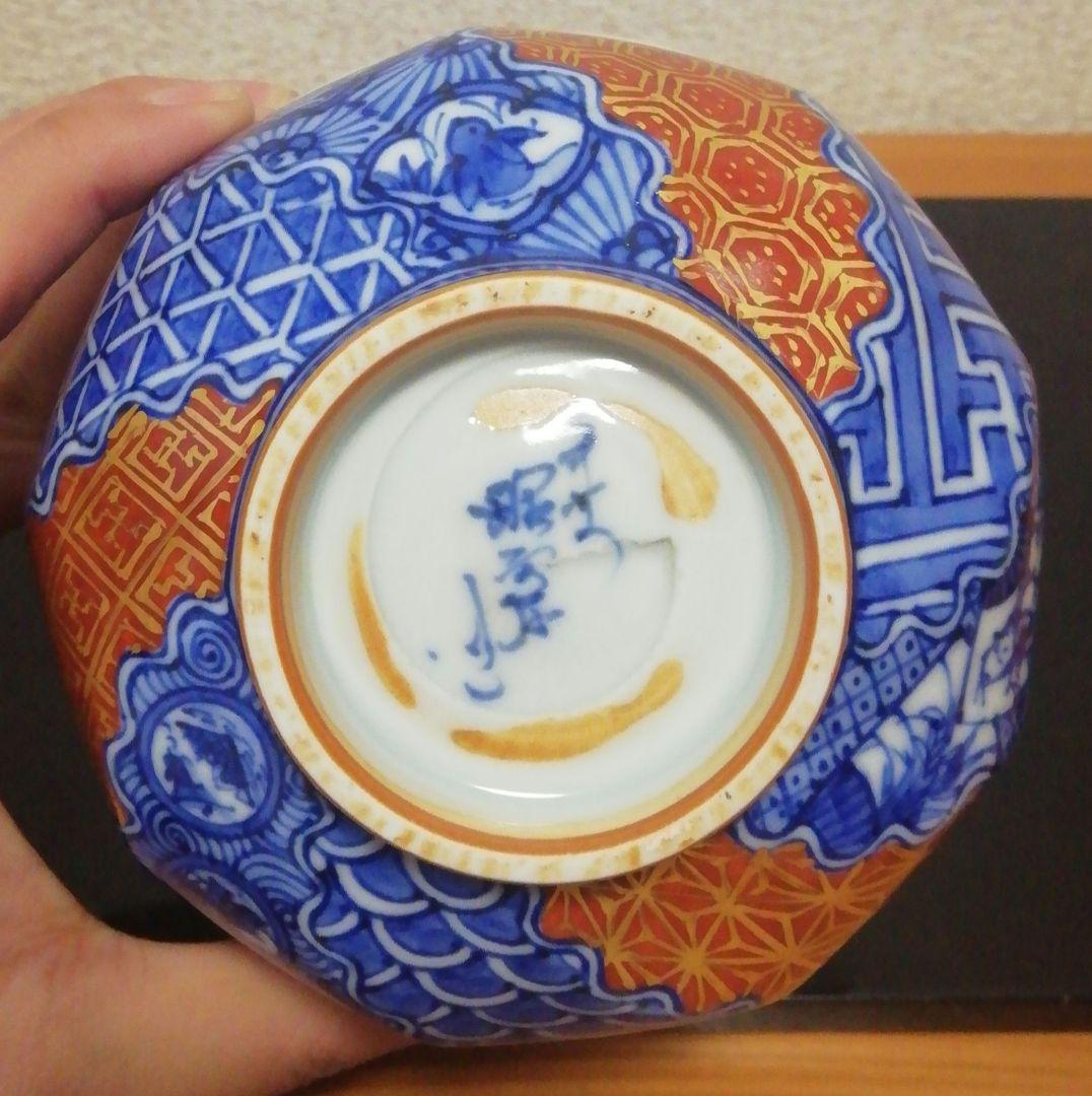 高野昭阿弥　染付　金襴手　祥瑞　茶碗　共箱　共布　略歴付　茶道具