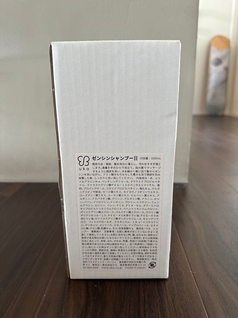 スタイリスト私物　ゼンシンシャプーⅡ 1000ml ボディソープ