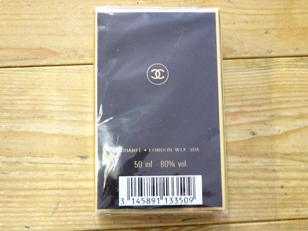 ☆未開封品☆ CHANEL COCO オードゥパルファム 50ml