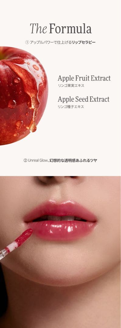 Dinto ディント ミラーレスリップオイルグロス スノーホワイトコレクション